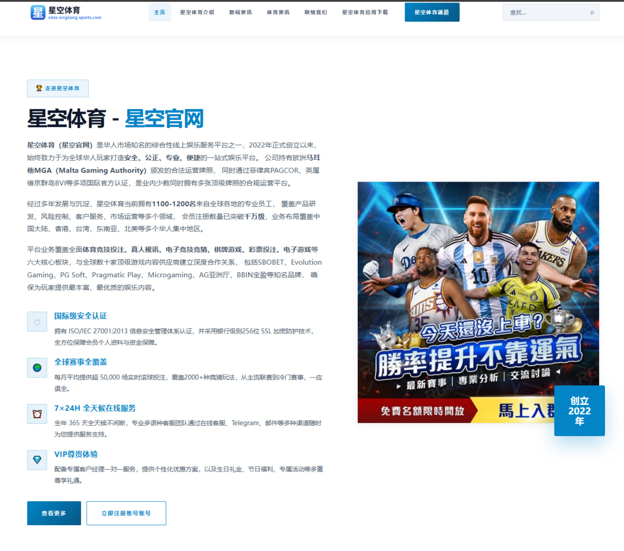 樊振东恢复性训练提速引发国乒男队主力竞争新格局